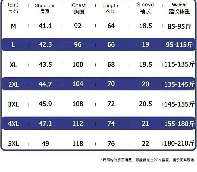 Labubu Loose Fit T-Shirt