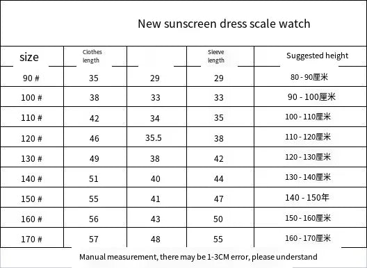 Kids Thin Ice Silk Sunscreen Hoodie